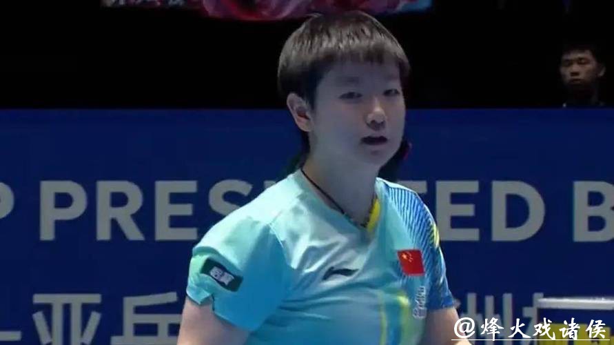 乒乓球亚洲杯:孙颖莎3-1逆转金娜英 与陈熠会师 乒乓球亚洲杯:孙颖莎3-1逆转金娜英 与陈熠会师
