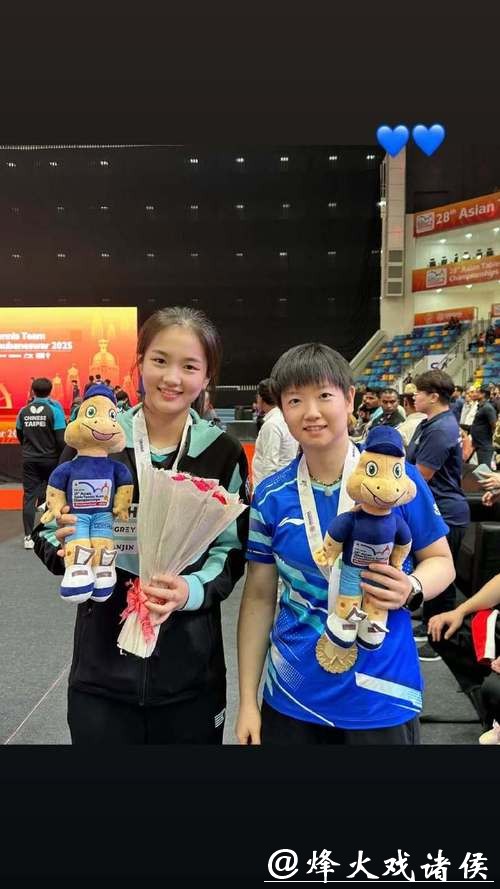 乒乓球亚洲杯:孙颖莎3-1逆转金娜英 与陈熠会师 乒乓球亚洲杯:孙颖莎3-1逆转金娜英 与陈熠会师