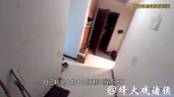太蹊跷了!上海一男子偷偷潜入女子家中,10双旧鞋被拆单偷走10只…… 太蹊跷了!上海一男子偷偷潜入女子家中,10双旧鞋被拆单偷走10只……