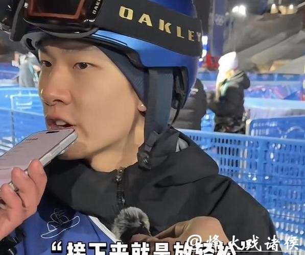 对手疯狂刷分苏翊鸣却被逼打游戏顶级运动员靠极致松弛夺冠