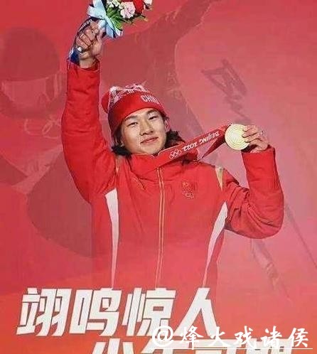 对手疯狂刷分苏翊鸣却被逼打游戏顶级运动员靠极致松弛夺冠