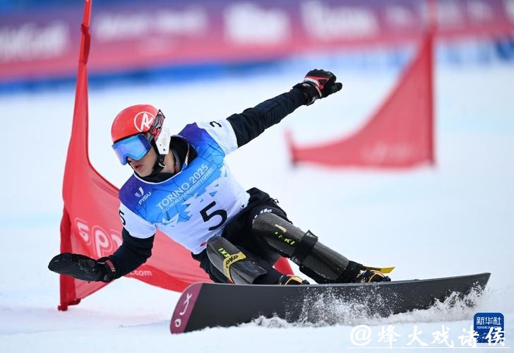 冬奥会单板滑雪男子平行大回转 卡尔成功实现卫冕