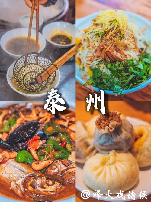 春节不知道去哪？这份泰州省钱攻略请收好，门票、美食都拿下！