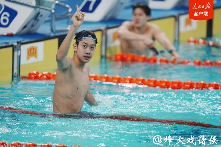 全运会游泳男子400米自由泳决赛 张展硕夺冠