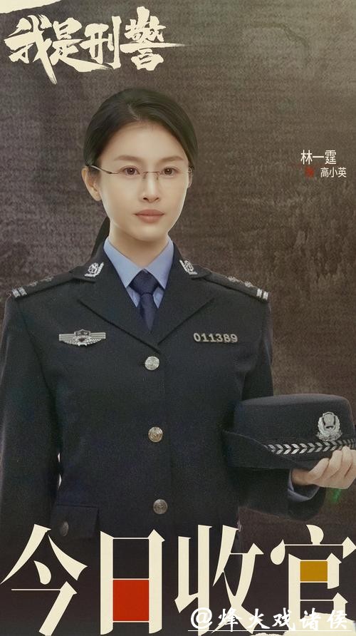 从镜头前到警徽下,这位女督察把人生拍成港剧现实版 从镜头前到警徽下,这位女督察把人生拍成港剧现实版