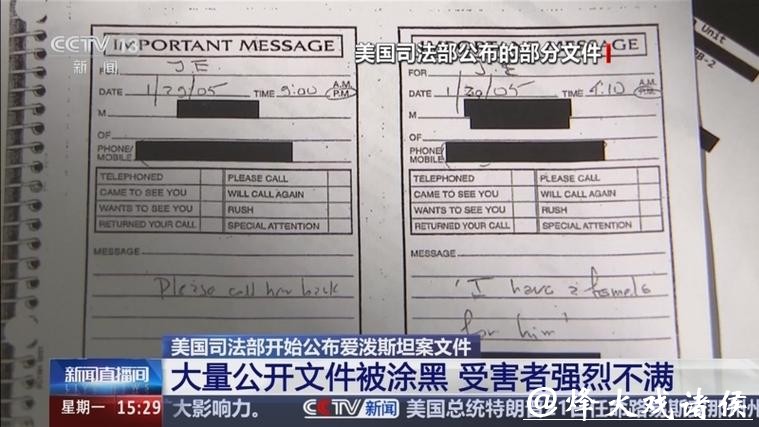 最新文件:爱泼斯坦曾千方百计拉关系求见普京 最新文件:爱泼斯坦曾千方百计拉关系求见普京