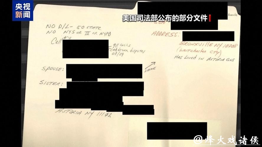 最新文件:爱泼斯坦曾千方百计拉关系求见普京 最新文件:爱泼斯坦曾千方百计拉关系求见普京