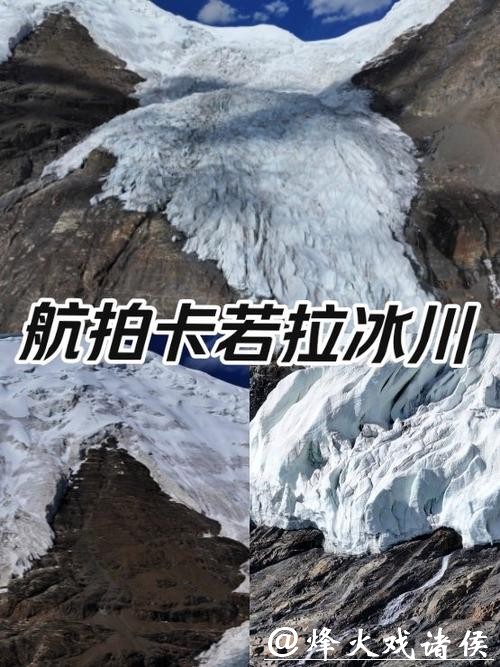 每年告别2000座冰川,50%小型冰川20年内将消失 每年告别2000座冰川,50%小型冰川20年内将消失