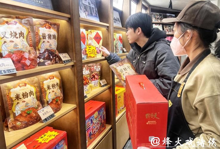 天福号携手中粮家佳康,首家联合体验店落地北京西城 天福号携手中粮家佳康,首家联合体验店落地北京西城