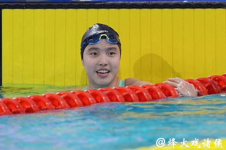 全运会女子400米个人混合泳 河北选手于子迪摘金 全运会女子400米个人混合泳 河北选手于子迪摘金