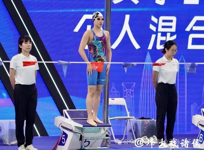 全运会女子400米个人混合泳 河北选手于子迪摘金 全运会女子400米个人混合泳 河北选手于子迪摘金