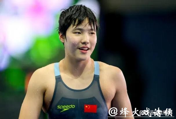 全运会女子400米个人混合泳 河北选手于子迪摘金 全运会女子400米个人混合泳 河北选手于子迪摘金