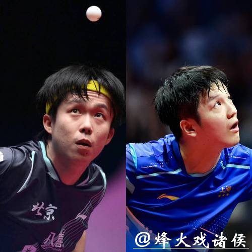 王楚钦4-2林高远晋级全运会四强 半决赛对决樊振东 王楚钦4-2林高远晋级全运会四强 半决赛对决樊振东